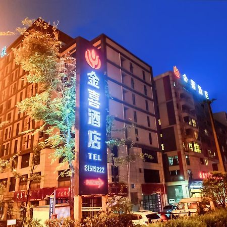 Chengdu Jinxi Hotel Εξωτερικό φωτογραφία