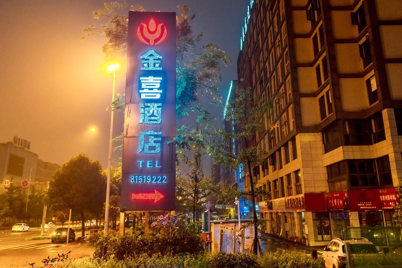 Chengdu Jinxi Hotel Εξωτερικό φωτογραφία